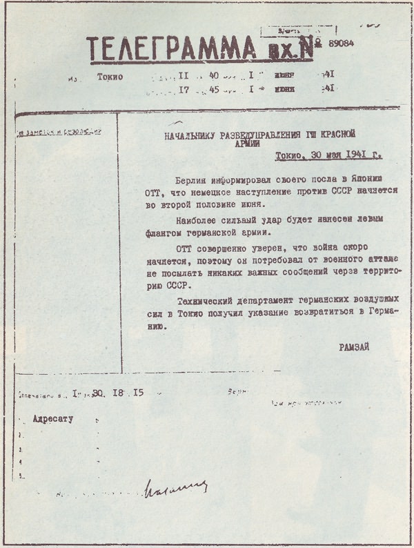 Одна из телеграмм Рихарда Зорге в Москву незадолго до начала войны